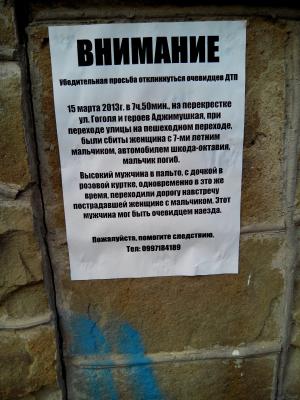 Прикрепленное изображение: 2013-12-16 12-15-56.JPG